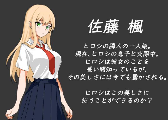 图片[4]-NTR课程/NTR Lesson v1.9-F95GAME