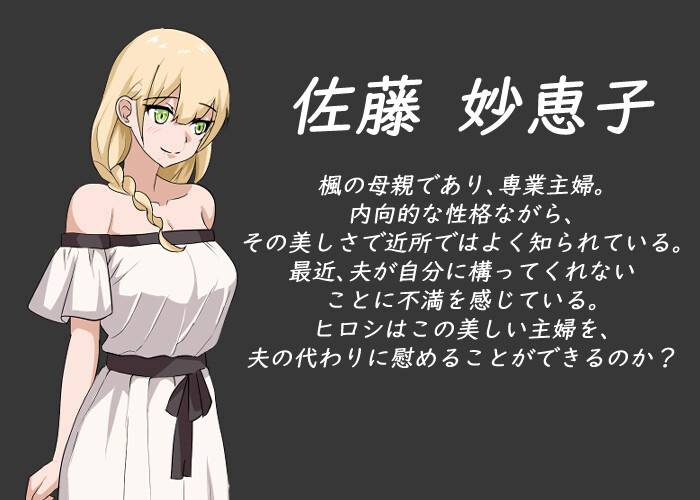 图片[5]-NTR课程/NTR Lesson v1.9-F95GAME