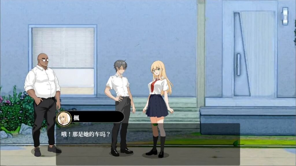 图片[8]-NTR课程/NTR Lesson v1.9-F95GAME