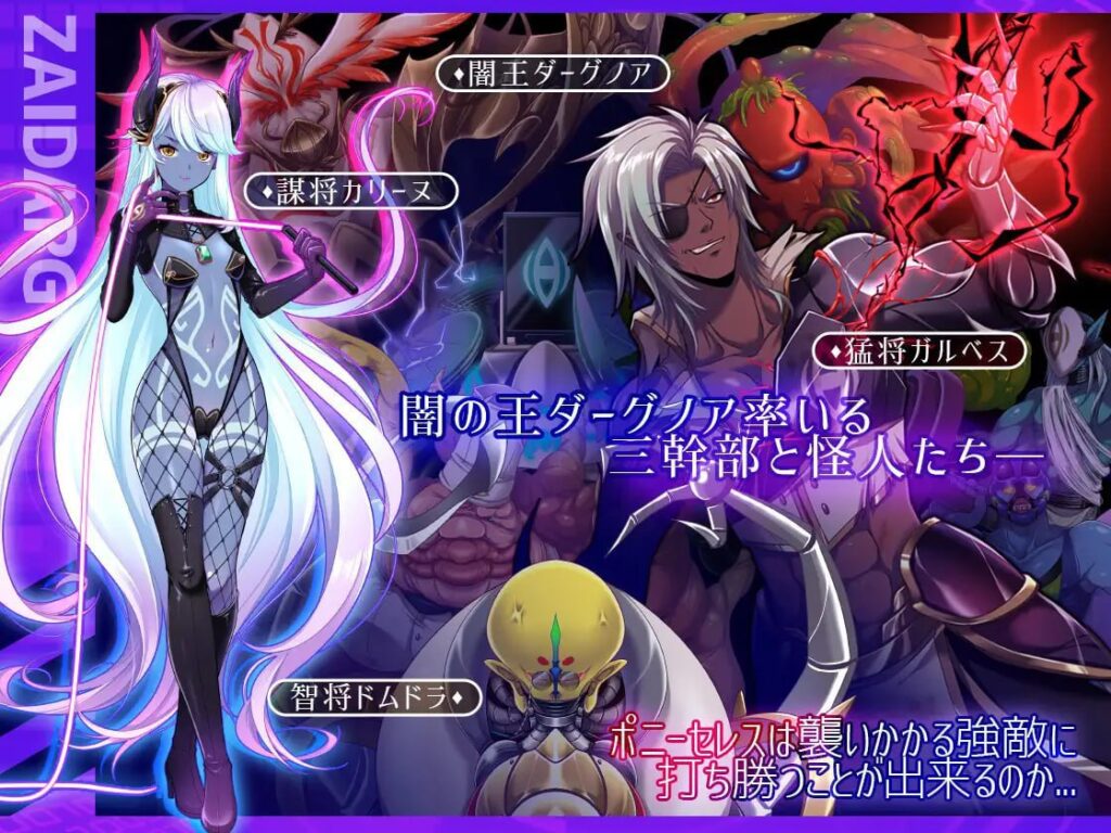 图片[6]-闪光圣姬马尾天星/Radiant Princess – Poni Ceres v1.00-F95GAME