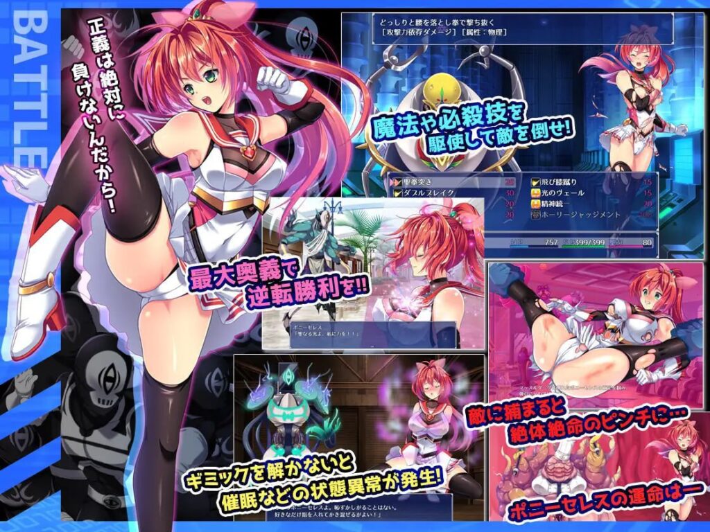 图片[7]-闪光圣姬马尾天星/Radiant Princess – Poni Ceres v1.00-F95GAME