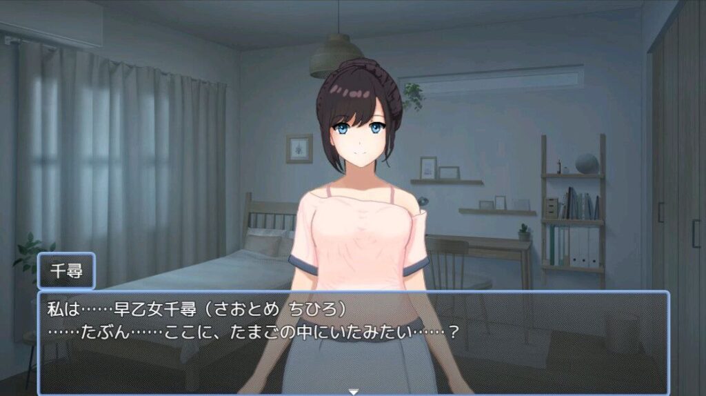 图片[5]-我的可爱蛋日记//My Cute Egg Diary  v1.1-F95GAME