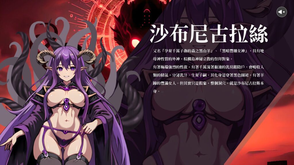 图片[3]-淫门之钥: 黄金秘密/Clavis Kinkygate: Treasure of Danau River   v25.01.08-F95GAME