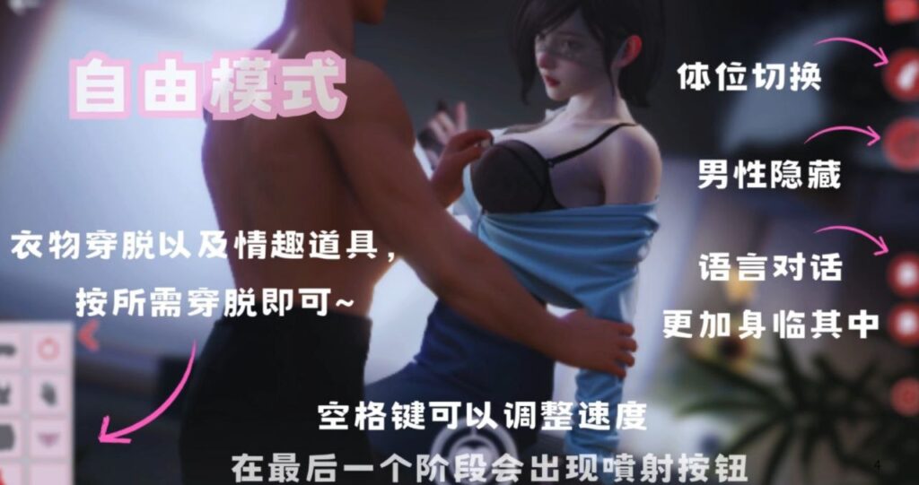 图片[5]-乔甜和她色欲汹涌的闺蜜们/Lust lady friends v24.11.08-F95GAME