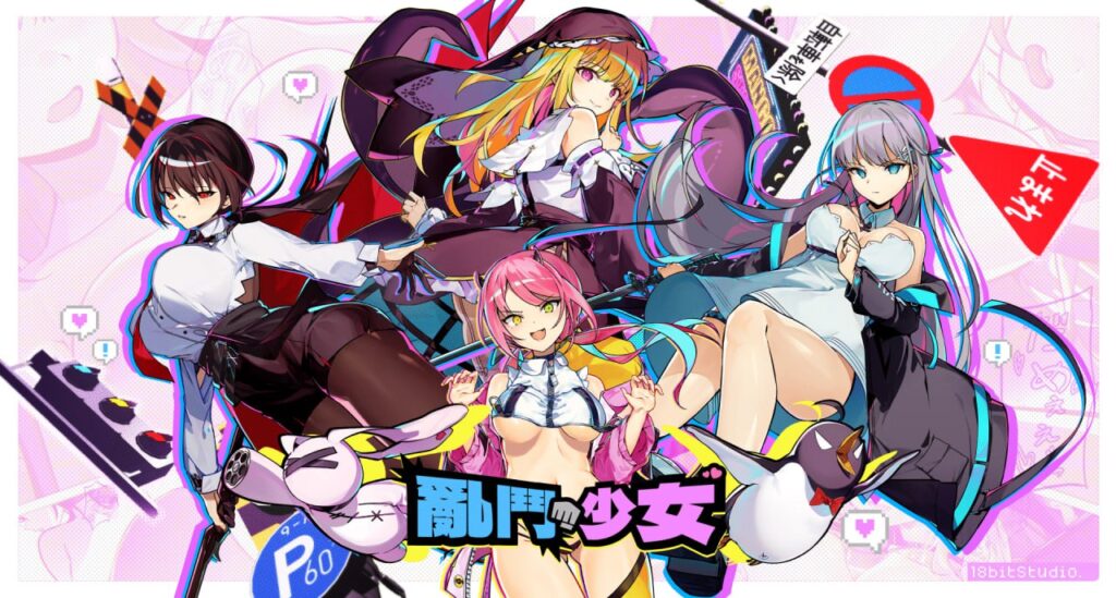乱斗少女/Smash Girls  v1.0.11-F95GAME