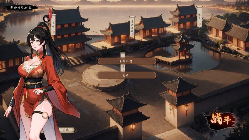 图片[3]-双修武林/桃色武林/无双武林 v24.12.16-F95GAME