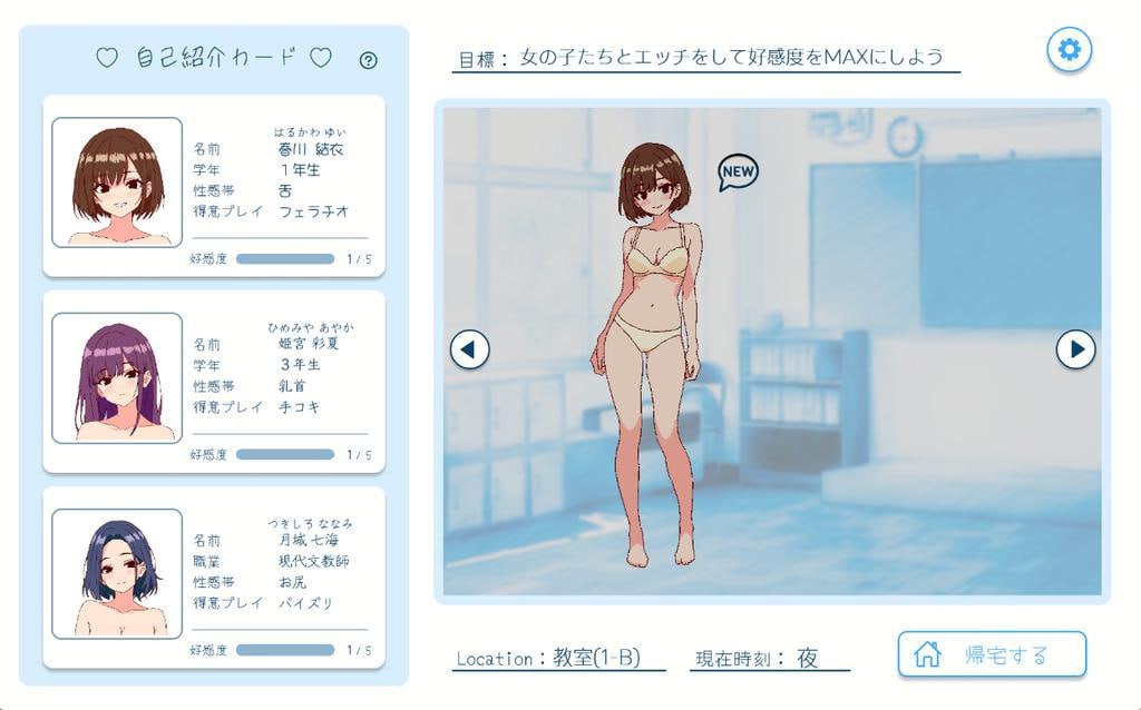 图片[4]-深夜学园/school night  v1.1.0-F95GAME