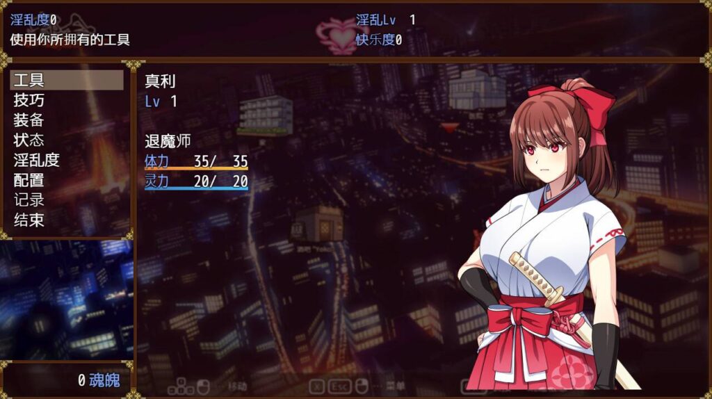 图片[5]-天才退魔师才不会屈服于触手妖魔-F95GAME