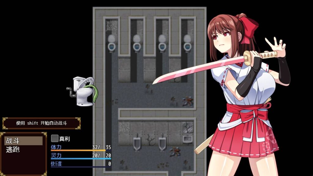 图片[6]-天才退魔师才不会屈服于触手妖魔-F95GAME