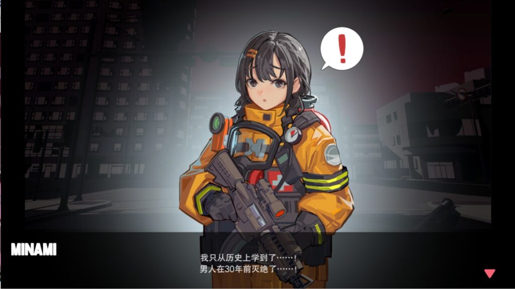 图片[6]-异世界丧尸前线/ISEKAI FRONTLINE/异世界前线 v1.4.1-F95GAME