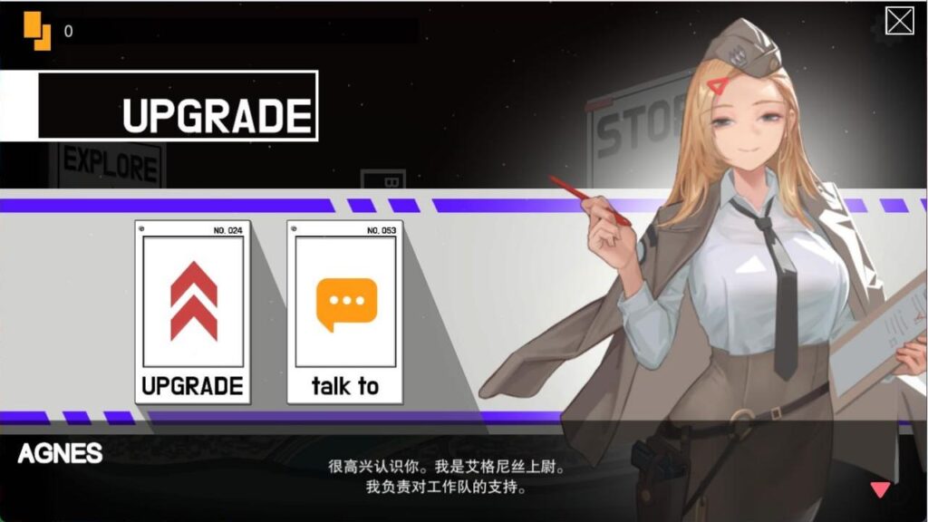 图片[8]-异世界丧尸前线/ISEKAI FRONTLINE/异世界前线 v1.4.1-F95GAME