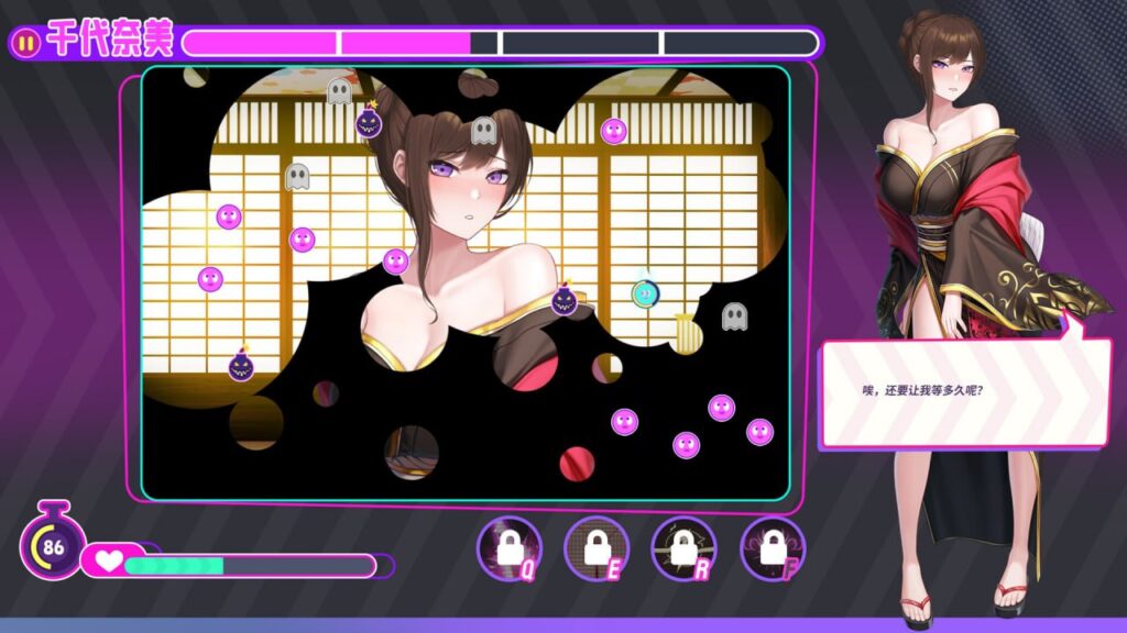 图片[4]-欲望都市的少女与复仇者/擦除少女~欲望都市的少女与复仇者~/Girls of the Lust City and the Avenger-F95GAME