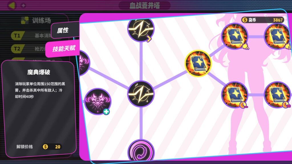 图片[6]-欲望都市的少女与复仇者/擦除少女~欲望都市的少女与复仇者~/Girls of the Lust City and the Avenger-F95GAME