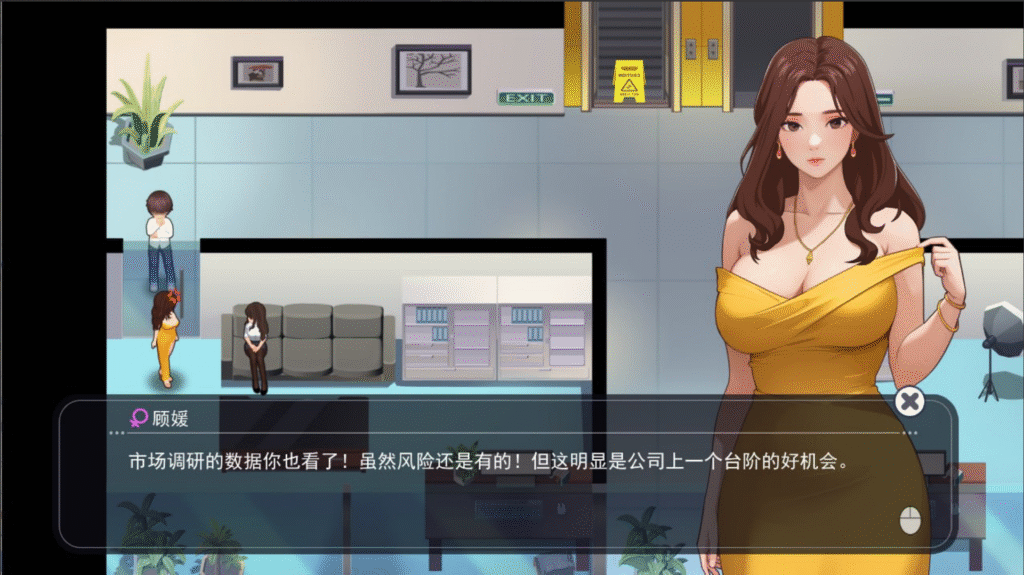 图片[14]-职场幻想/WorkspaceFantasy/职场幻想 在充满爱意的小镇性福生活的故事   v1.3.5_3-F95GAME