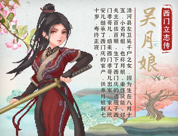 图片[3]-西门立志传 v2024.08.09-F95GAME