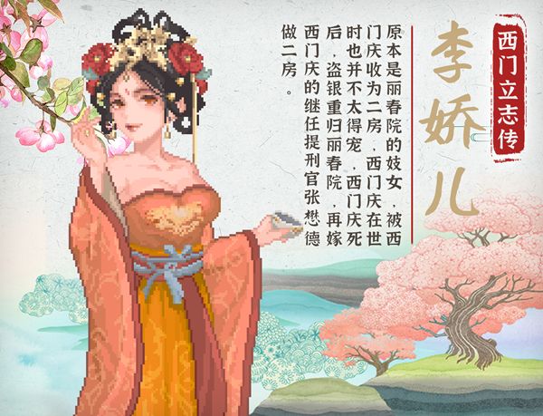 图片[4]-西门立志传 v2024.08.09-F95GAME