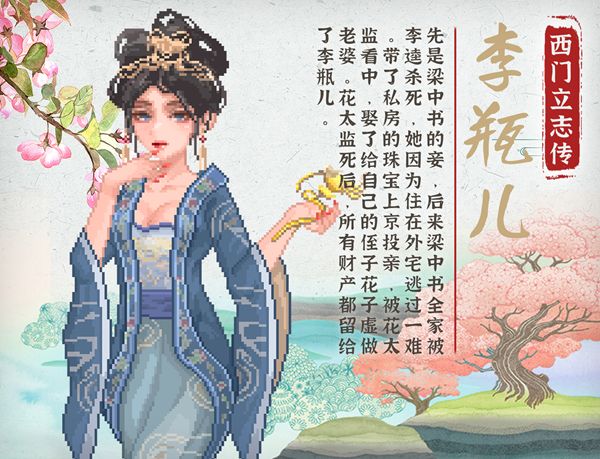 图片[8]-西门立志传 v2024.08.09-F95GAME