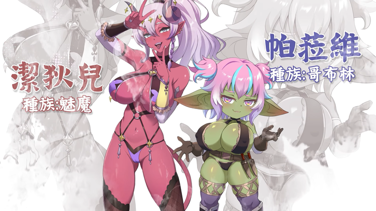 图片[3]-伊甸守护者/Guardians of Eden/伊甸守護者 v1.7-F95GAME