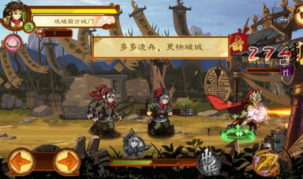 图片[5]-【安卓】狂斩三国3 v1.0.5 内购破解版-F95GAME
