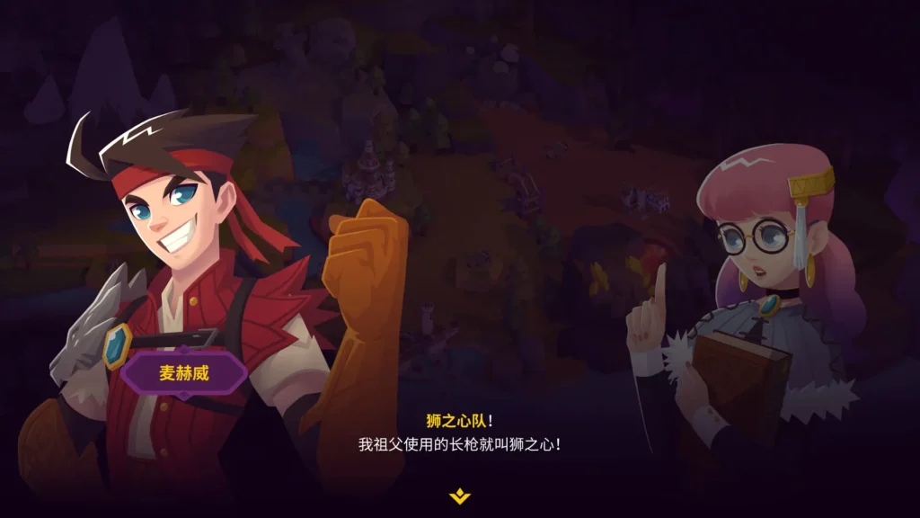 图片[2]-【安卓】国王联赛2 v4.0（steam移植）-F95GAME