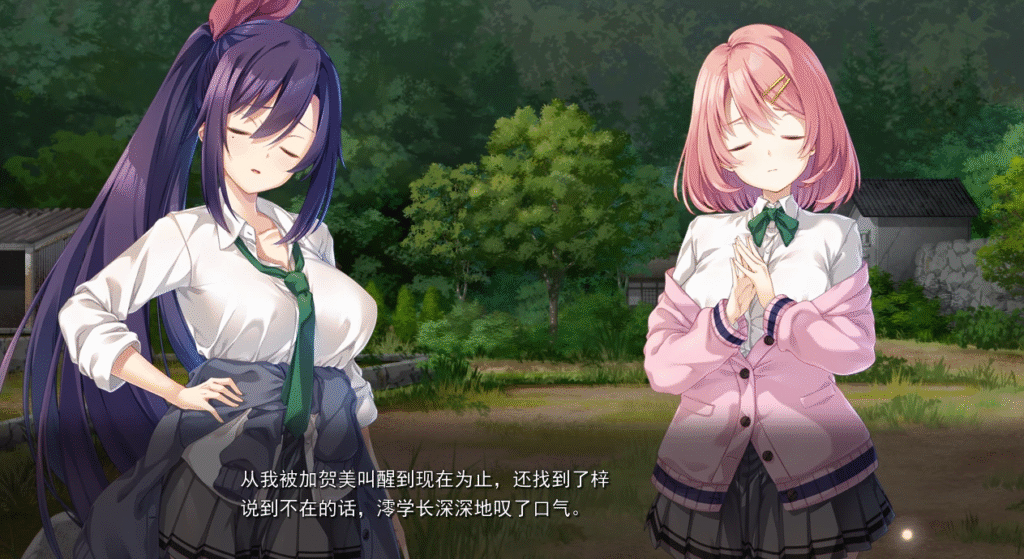 图片[5]-废村少女 ～妖异魅惑的笼之乡-F95GAME