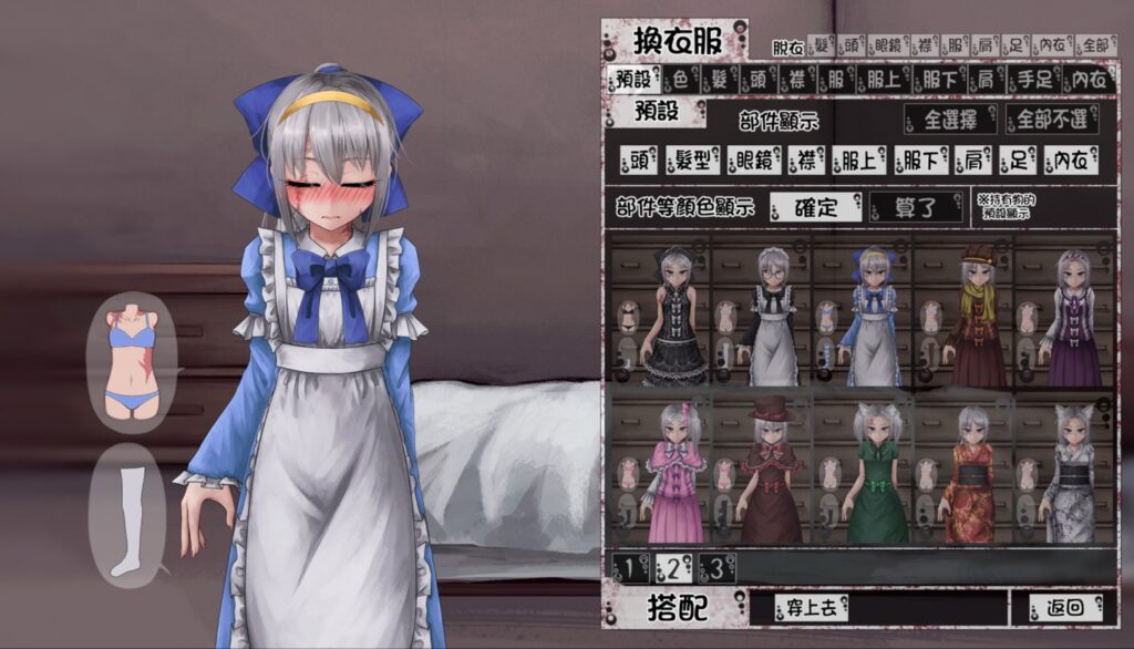 图片[4]-奴隶少女希尔薇    v4.0.6精翻完全汉化版-F95GAME