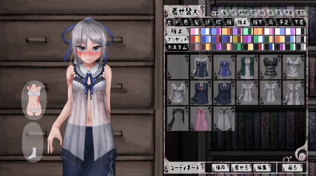 图片[7]-奴隶少女希尔薇    v4.0.6精翻完全汉化版-F95GAME
