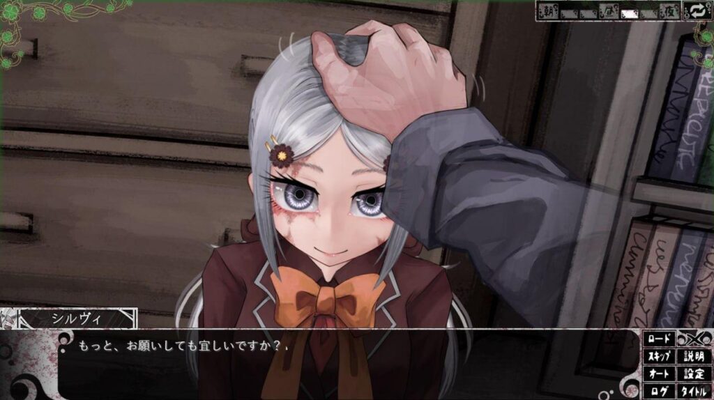 图片[8]-奴隶少女希尔薇    v4.0.6精翻完全汉化版-F95GAME
