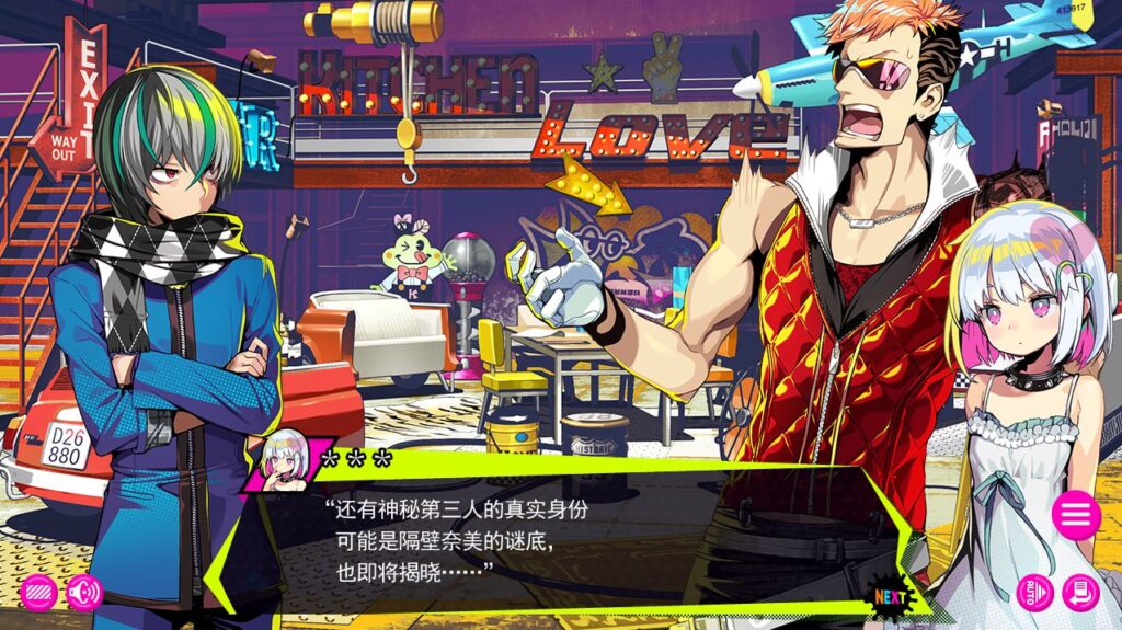 图片[7]-多娜多娜 一起干坏事吧/Dohna Dohna: Let’s Do Bad Things Together    v1.11-F95GAME