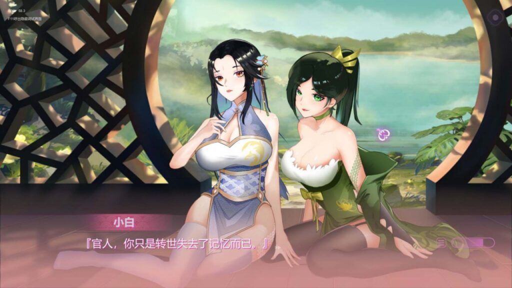 图片[2]-捉妖物语2-F95GAME