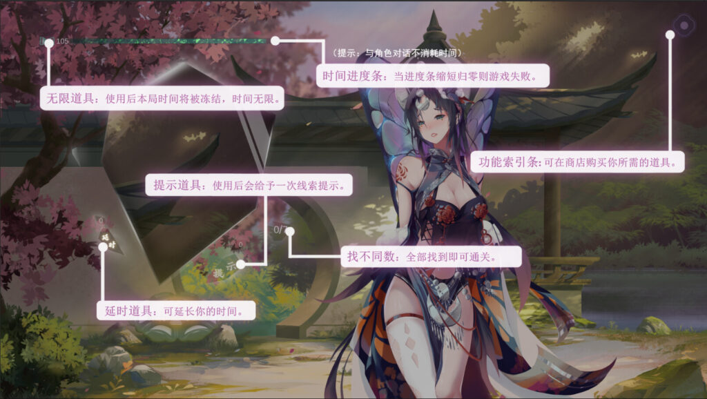 图片[8]-捉妖物语2-F95GAME