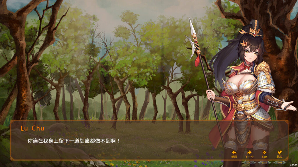 图片[5]-爱与战争：乱世军阀/Love n War: Warlord by Chance  v2.1.1-F95GAME