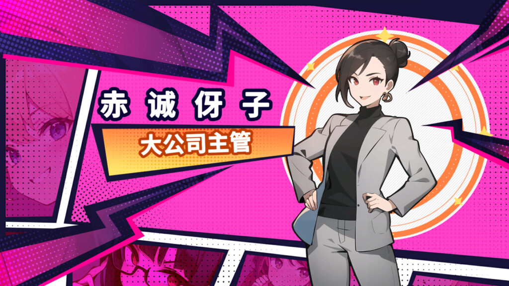 图片[6]-帅气的我与100个女友！/100 Girl Friends-F95GAME