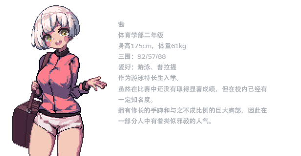 图片[2]-那个夏天的小岛  v1.1-F95GAME