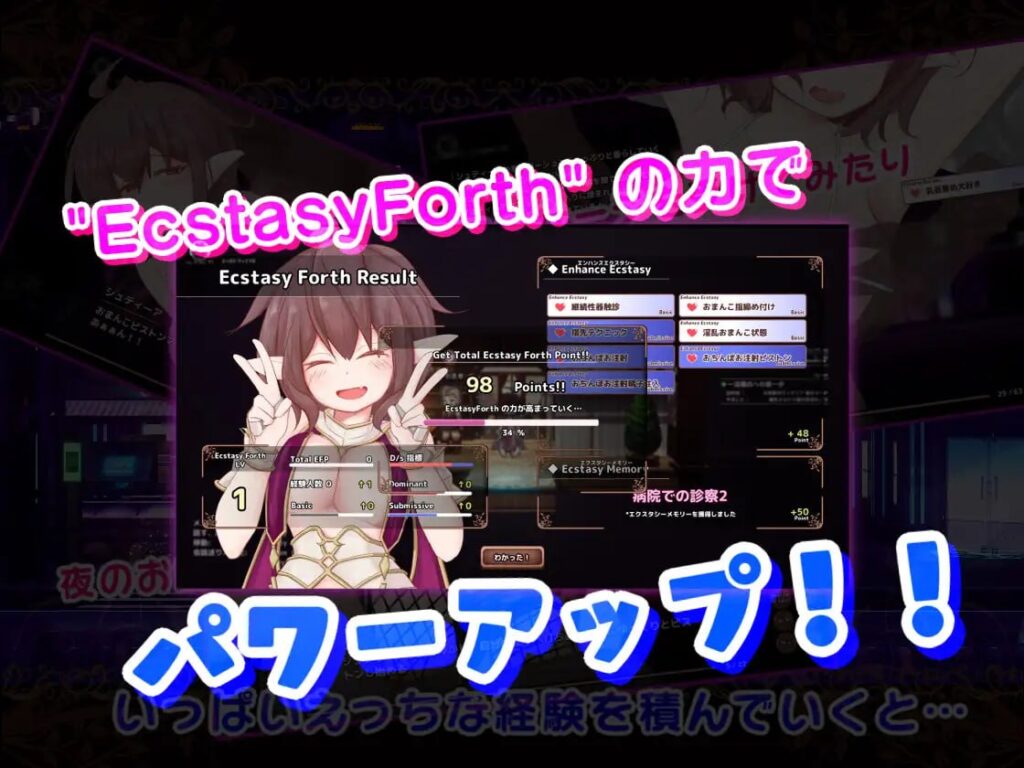 图片[2]-EcstasyForth/极乐旅人   v1.1.0 精翻汉化完整版-F95GAME