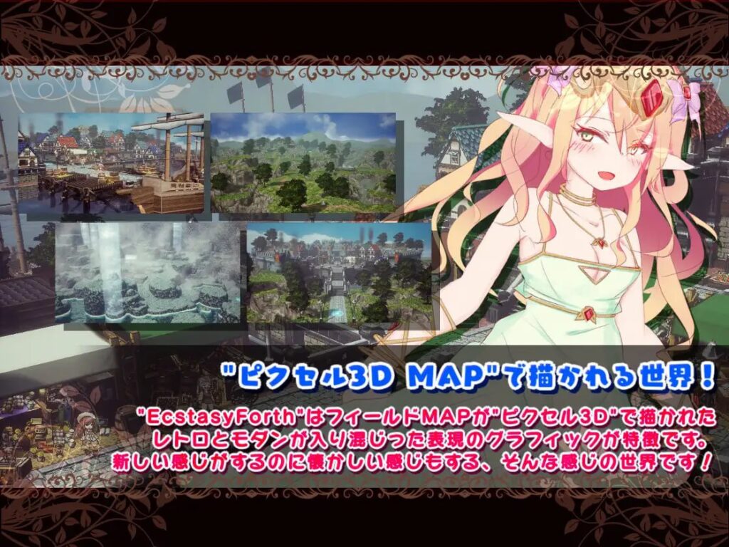 图片[3]-EcstasyForth/极乐旅人   v1.1.0 精翻汉化完整版-F95GAME