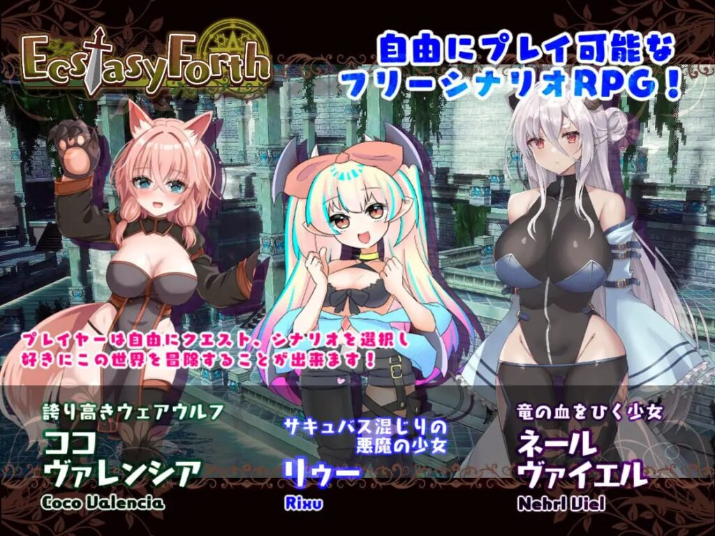 图片[5]-EcstasyForth/极乐旅人   v1.1.0 精翻汉化完整版-F95GAME