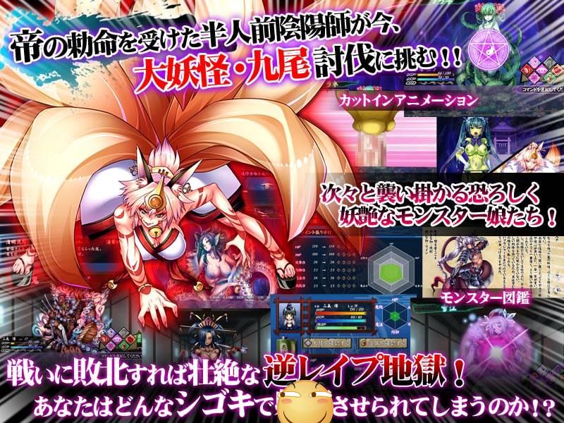 图片[2]-被侵犯的勇者III~ 明明是勇者，但是我的鸡巴却敏感得过头-F95GAME