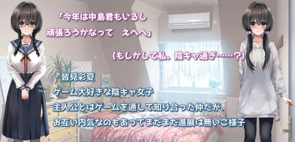图片[10]-害羞女孩的改造/关于一个阴角女孩变阳光的日常生活  v1.2-F95GAME