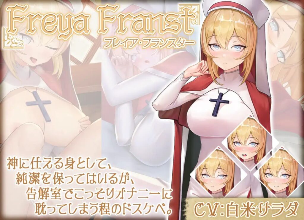 图片[2]-无GO转生〜穿梭异世界就是如此简单-F95GAME