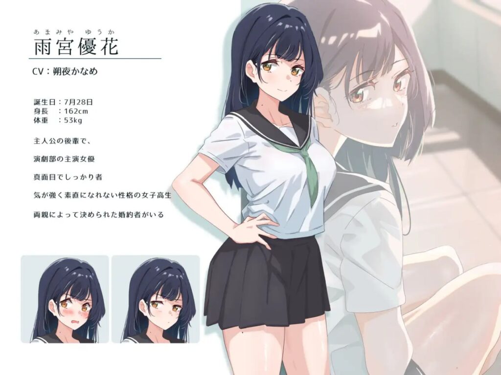 图片[2]-夏日光影/夏季照明  v1.02 中文汉化版-F95GAME