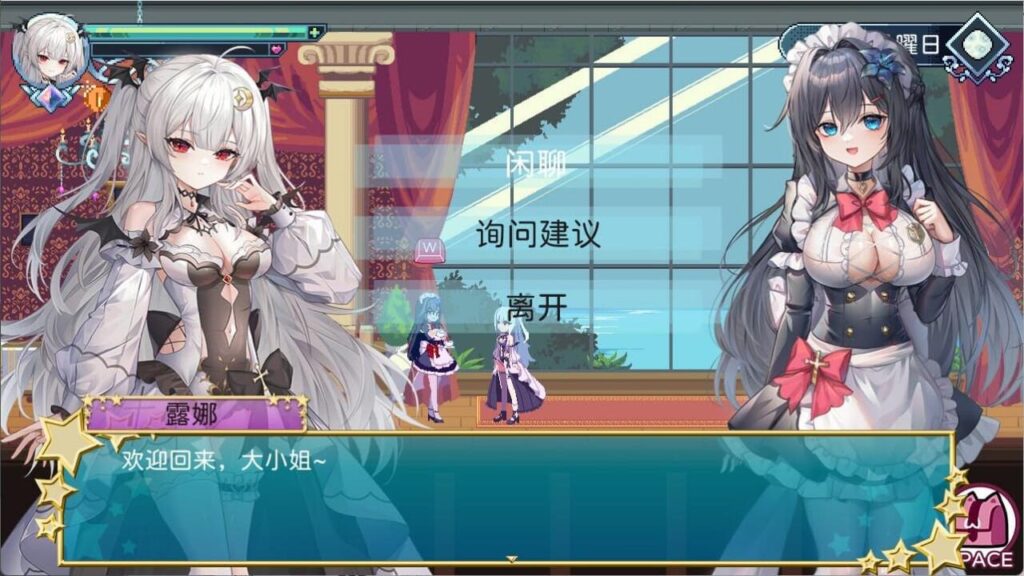 图片[2]-血族少女也能当圣骑士吗  v20241012-F95GAME