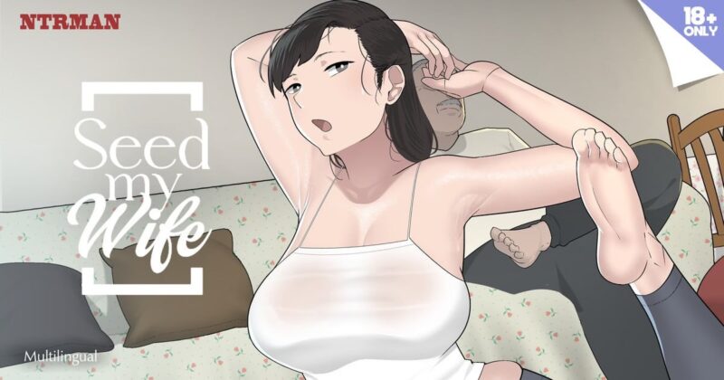 给我妻子播种/Seed My Wife v1.1-F95GAME