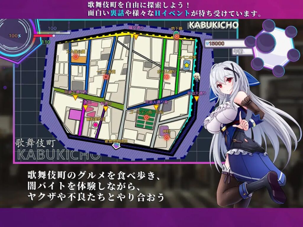 图片[2]-异世界的我在歌舞伎町打黑工  v1.06-F95GAME