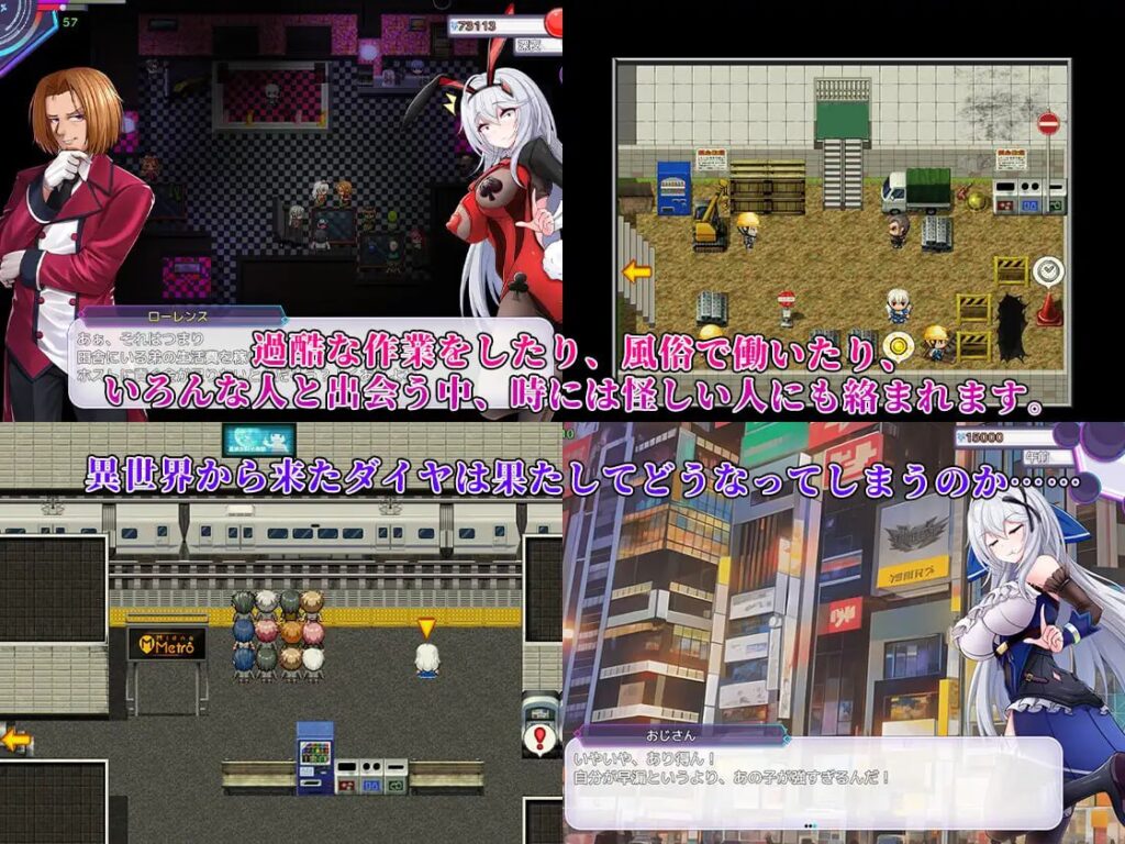 图片[3]-异世界的我在歌舞伎町打黑工  v1.06-F95GAME