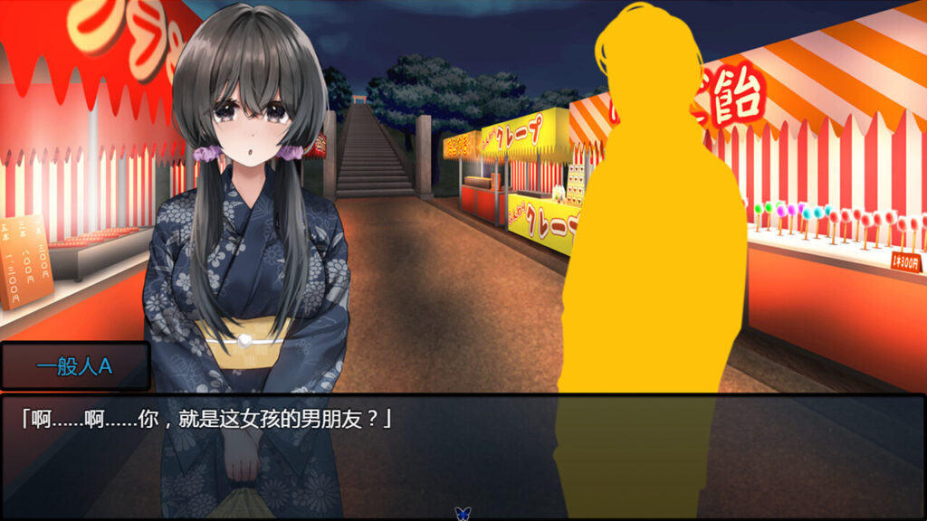 图片[9]-害羞女孩的改造/关于一个阴角女孩变阳光的日常生活  v1.2-F95GAME