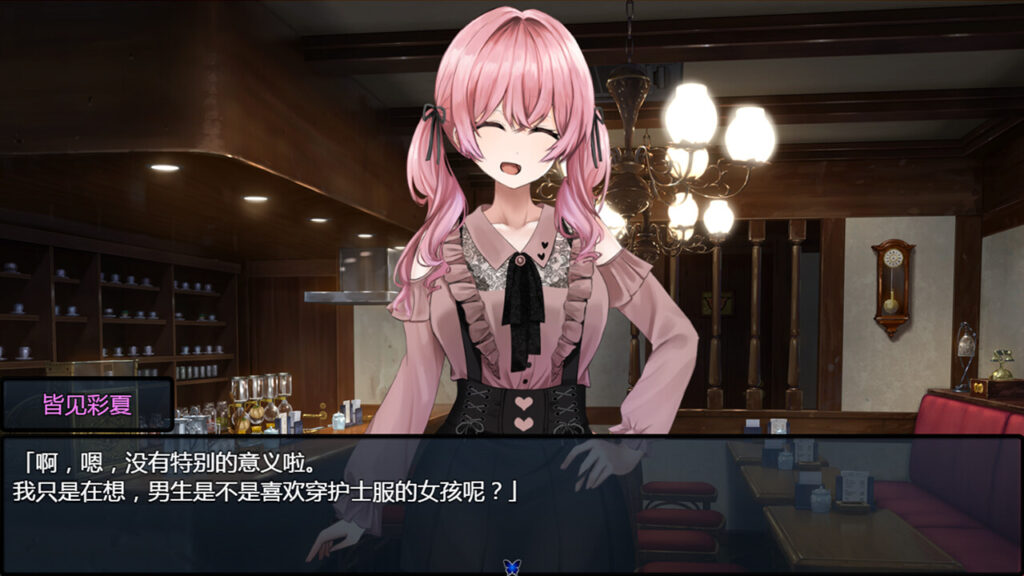 图片[6]-害羞女孩的改造/关于一个阴角女孩变阳光的日常生活  v1.2-F95GAME