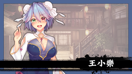 图片[5]-风流公子/romantic young man  v1.4-F95GAME