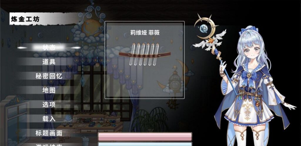 图片[3]-轮回的莉薇娅/リンネのリビア(仮)  v0.4-F95GAME