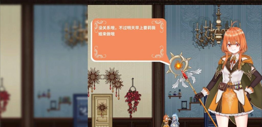图片[4]-轮回的莉薇娅/リンネのリビア(仮)  v0.4-F95GAME